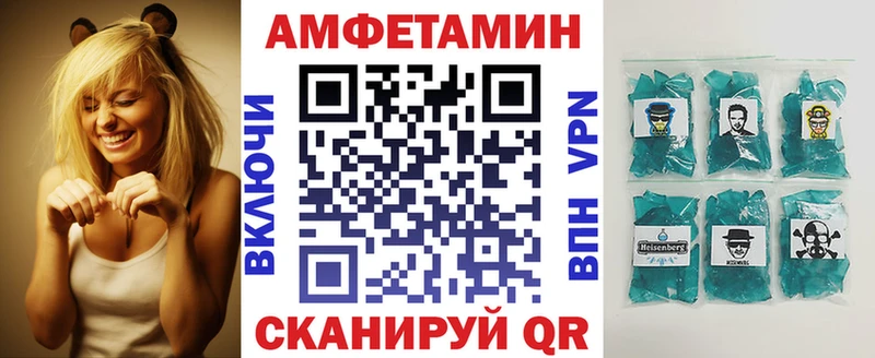 АМФ 98% Бодайбо