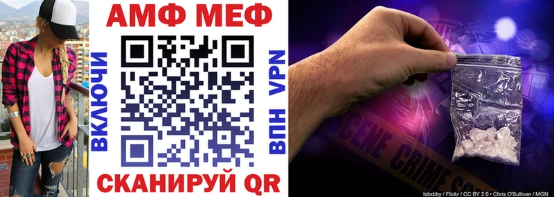 Амфетамин Premium  Купить закладки  Бодайбо 
