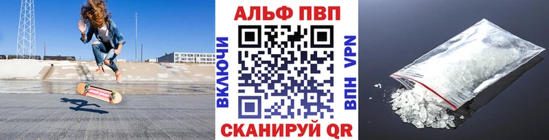 Alpha-PVP СК  Купить где  Бодайбо 