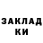 Метамфетамин винт Nurgul Onlas