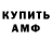 A-PVP Соль Anton Vidishev