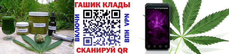 Купить закладки  Бодайбо  Cannafood марихуана 