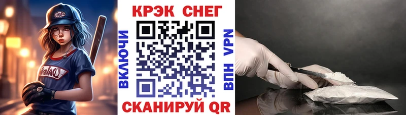 Кокаин Боливия Купить закладки Бодайбо