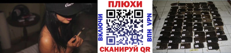 Купить где  Бодайбо  ГАШИШ VHQ 
