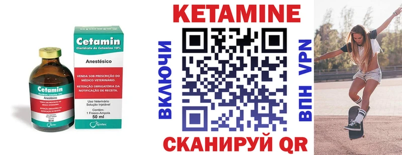 Купить закладки  Бодайбо  Кетамин VHQ 
