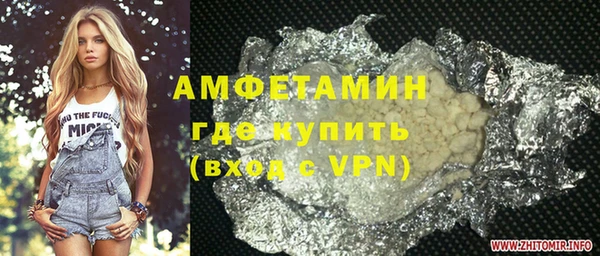 синтетический гашиш Волоколамск