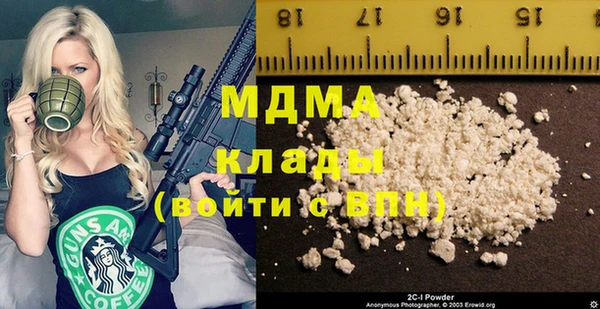 гидра Володарск