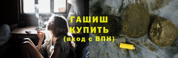 мет Бутурлиновка