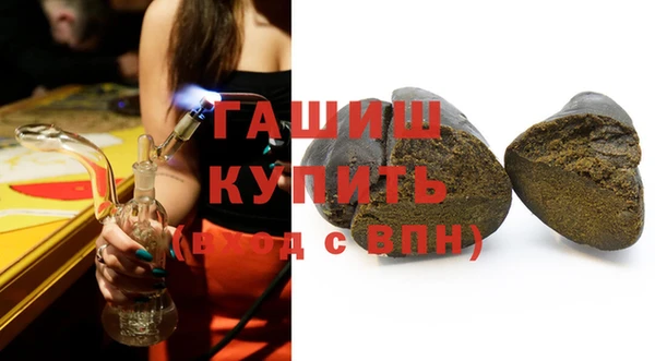 а пвп мука Валуйки