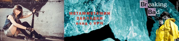 гидра Валдай