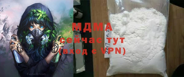 mdpv Волосово