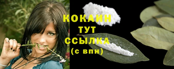 мет Бутурлиновка
