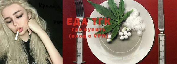 а пвп мука Валуйки