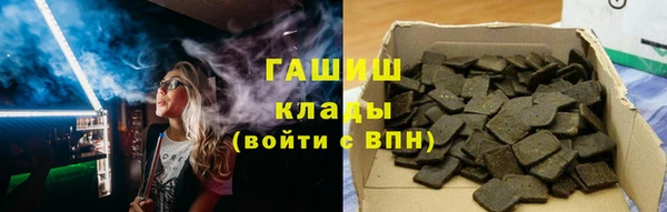 mdpv Волосово