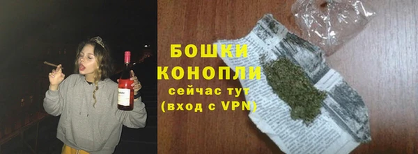 синтетический гашиш Волоколамск