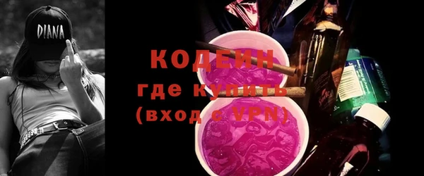 синтетический гашиш Волоколамск