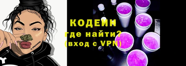 mdpv Волосово