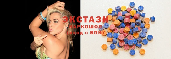 гидра Володарск