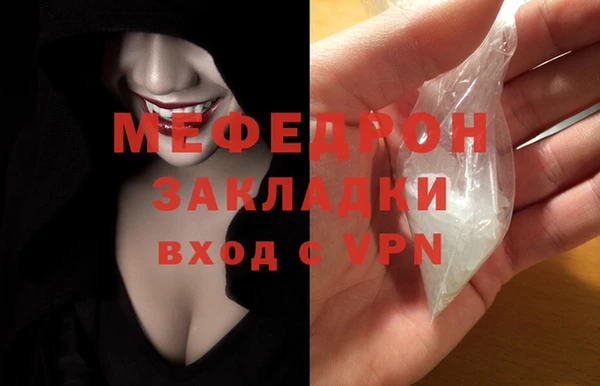 гидра Володарск