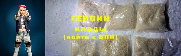 mdpv Волосово