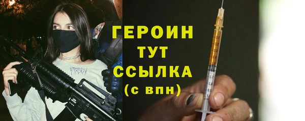 mdpv Волосово
