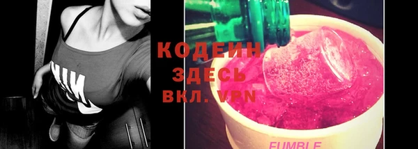 а пвп мука Валуйки