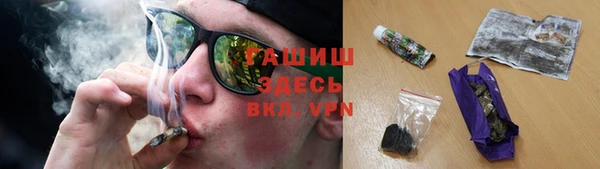 гидра Валдай