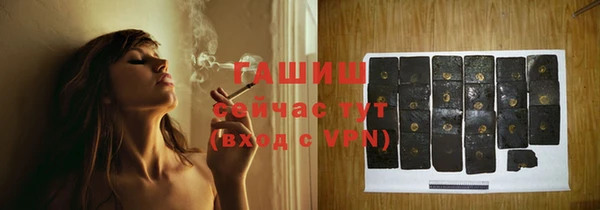 синтетический гашиш Волоколамск
