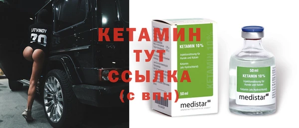 синтетический гашиш Волоколамск