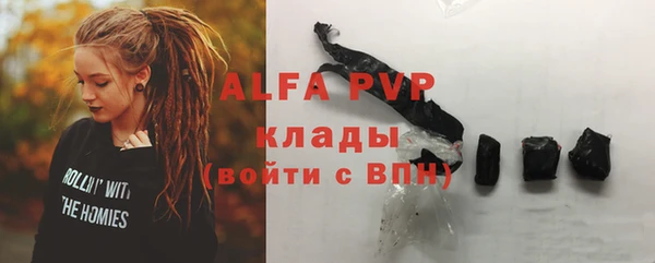 гидра Валдай