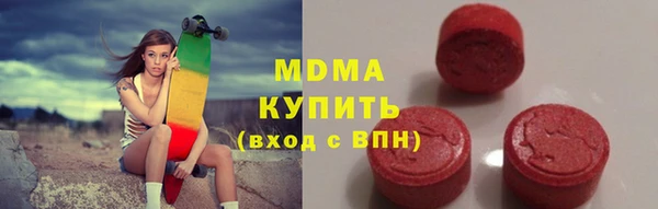 гидра Володарск