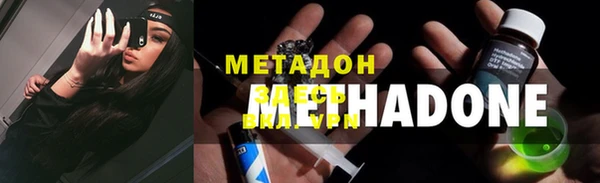 синтетический гашиш Волоколамск