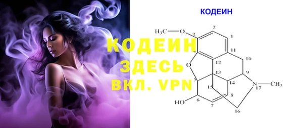 синтетический гашиш Волоколамск