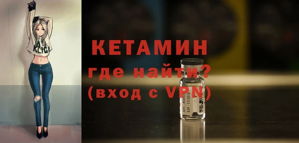 mdpv Волосово