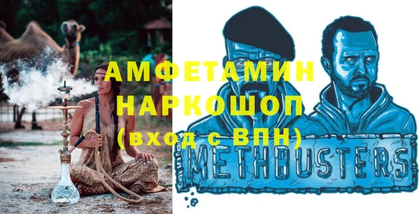 синтетический гашиш Волоколамск