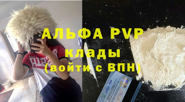 синтетический гашиш Волоколамск