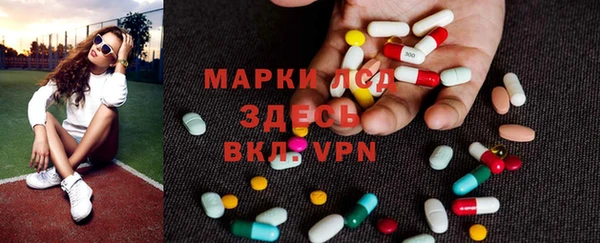 синтетический гашиш Волоколамск