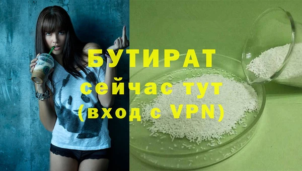 гидра Валдай