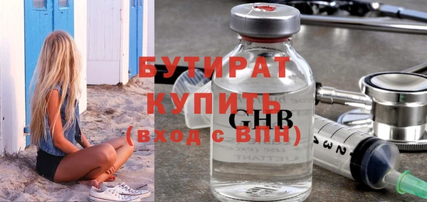 mdpv Волосово