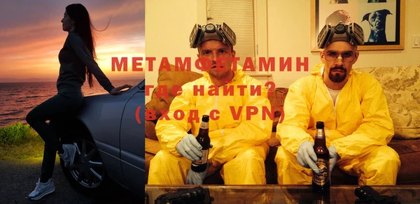 mdpv Волосово