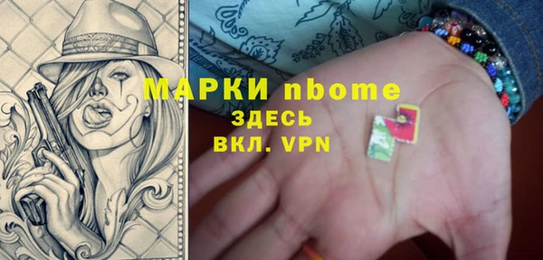 мет Бутурлиновка