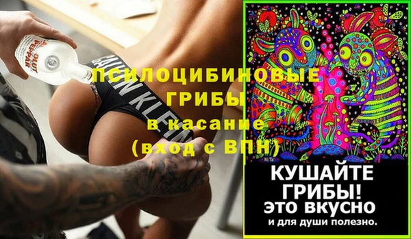 синтетический гашиш Волоколамск