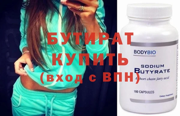 гидра Володарск