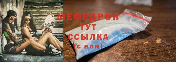 mdpv Волосово