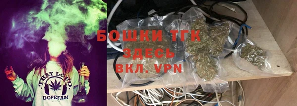 синтетический гашиш Волоколамск