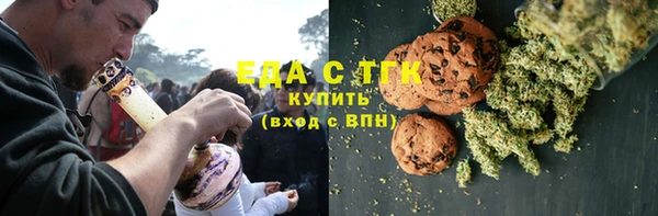 синтетический гашиш Волоколамск