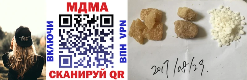 Купить  Бодайбо  MDMA VHQ 