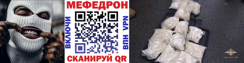 Мефедрон 4 MMC  Купить где  Бодайбо 