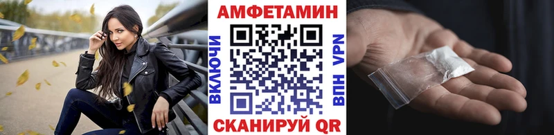 МЕТАМФЕТАМИН Декстрометамфетамин 99.9%  Купить  Бодайбо 