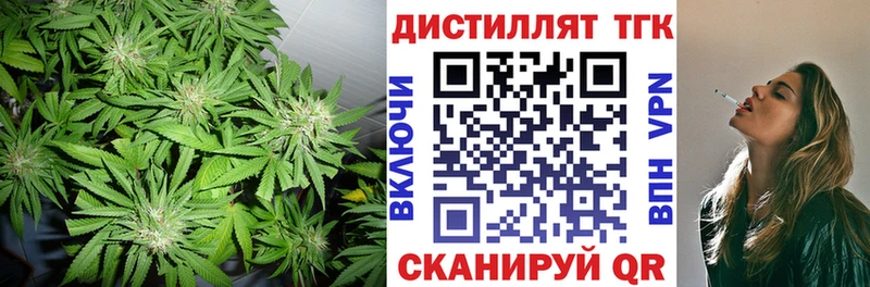 Дистиллят ТГК вейп  Купить  Бодайбо 